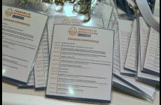 Programy konferencji dla uczestników.